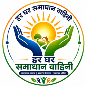 samadhan wahini logo